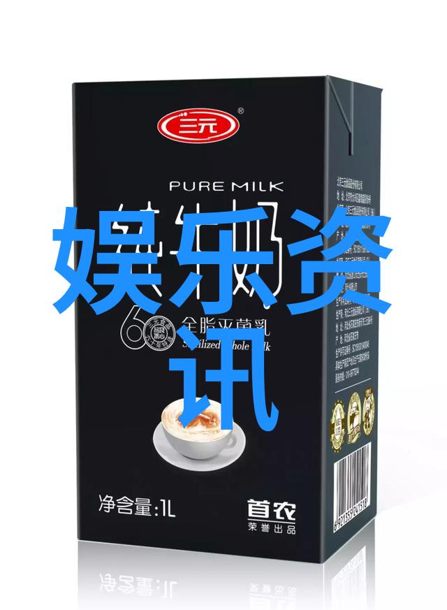 By2四川行与熊猫亲密接触 承诺把祝福带给灾民