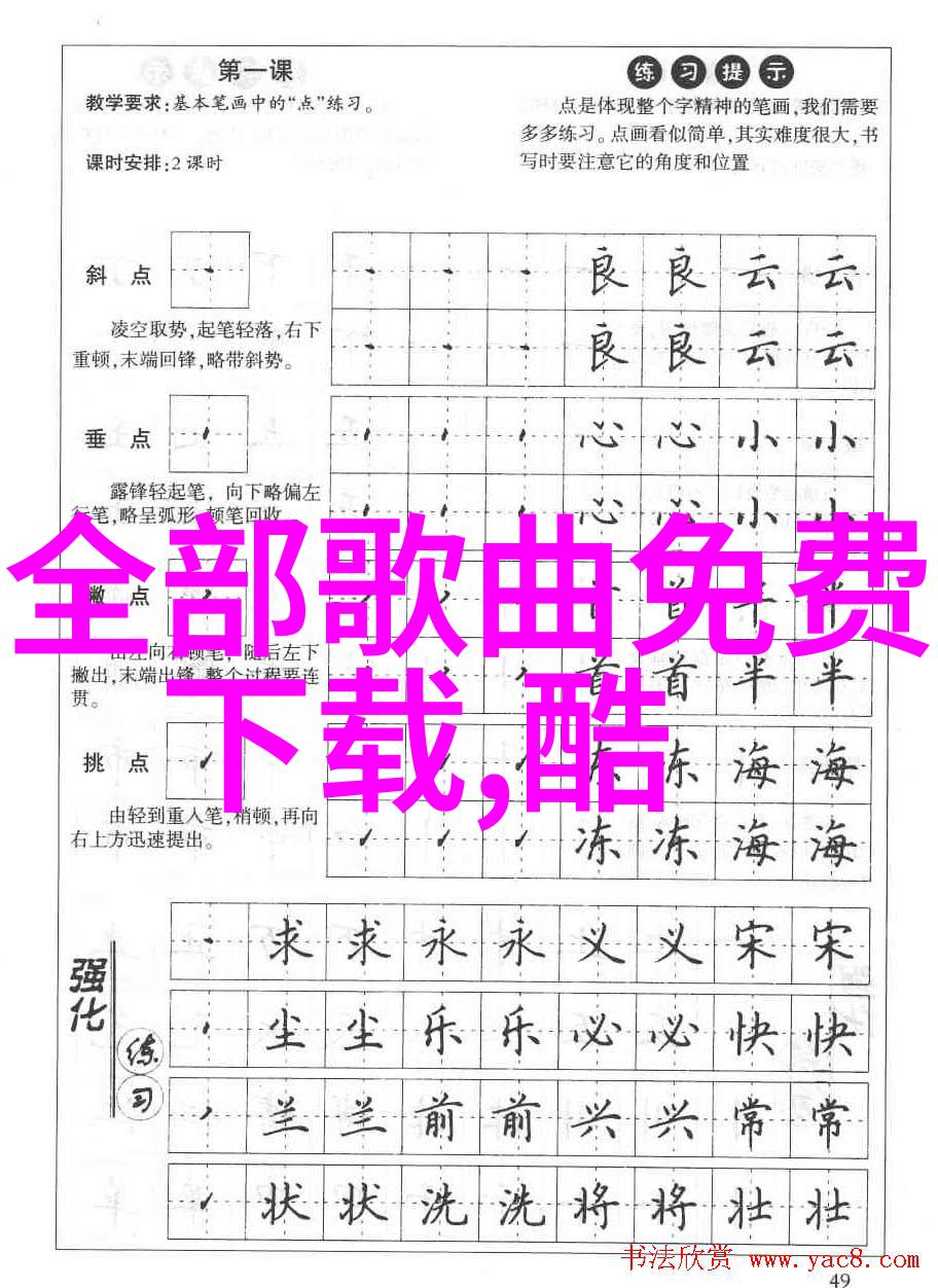 幕后梦境不仅仅是免费的电视剧