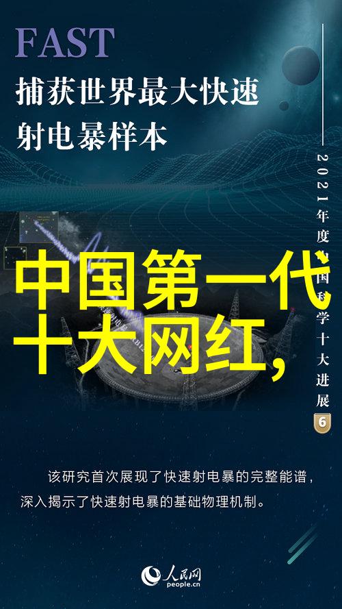 写真图片-捕捉真实瞬间的艺术之光