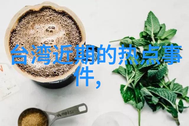 探秘最全八卦图揭开古代智慧的神秘面纱