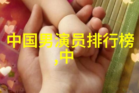 镜像中的秘密百度图片的反差之谜