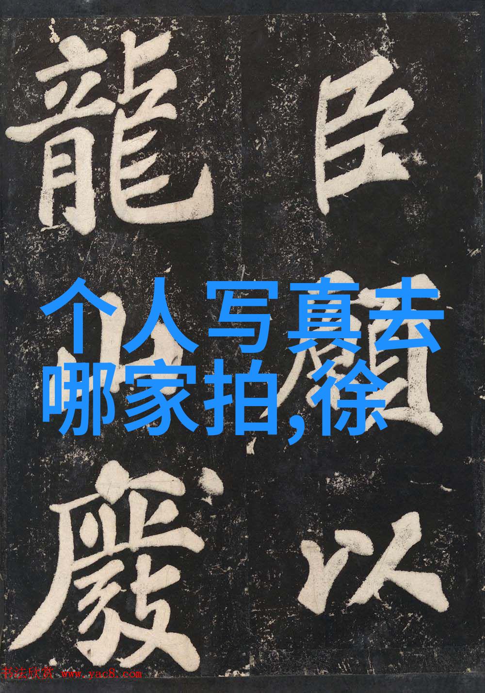 新锐导演挑战传统他的电影创新之举有多革新