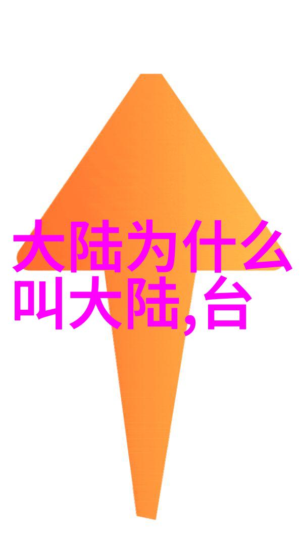 黄锦鸿Ma个人资料曝光他真的是富二代吗女朋友是谁韩婧格高清视频下载观看揭秘生活物品细节