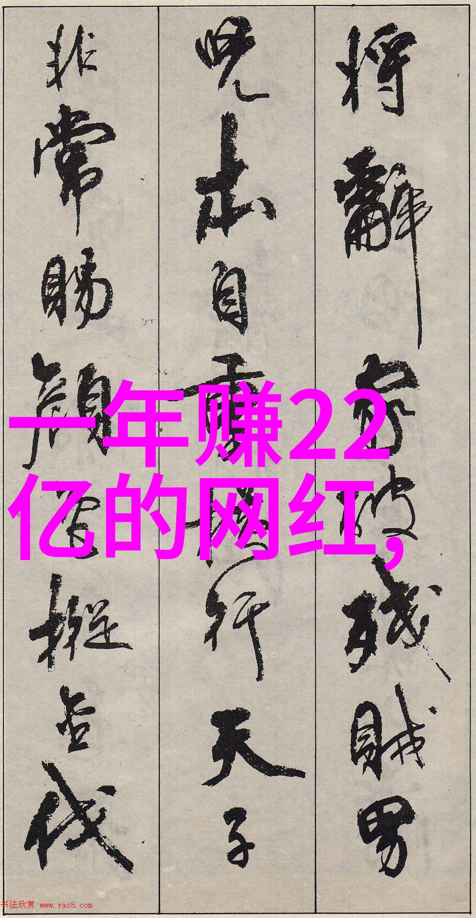 八卦中的生门与死门阴阳五行的生灵之道