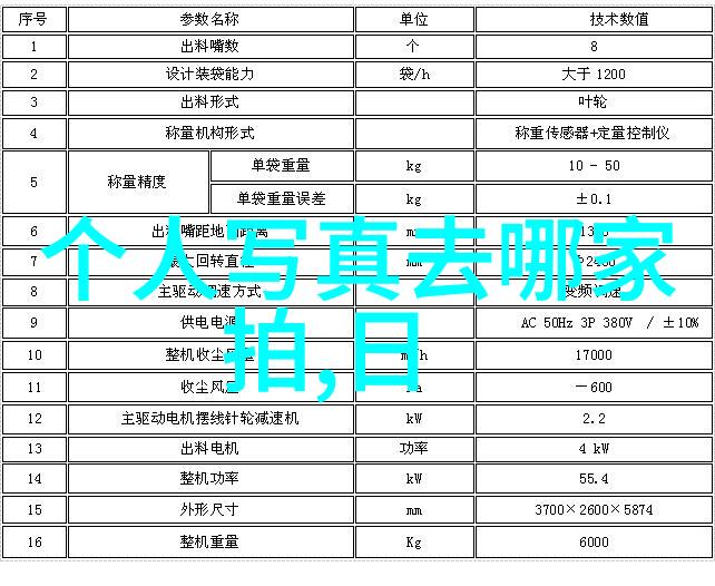 消失的她 电影我寻找的那个人她的踪迹