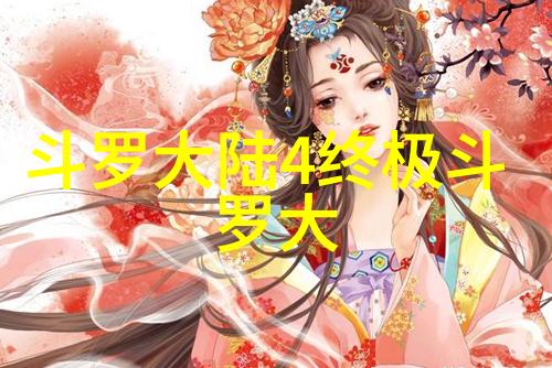 两岸关系的新篇章对话与合作的可能