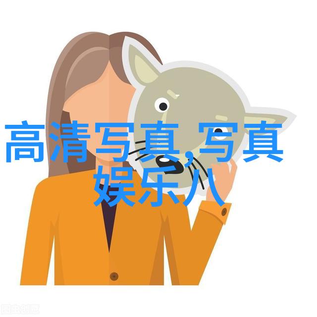 免费音乐下载软件大揭秘