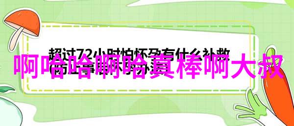 成为行业领跑者的助手今日头条项目经理岗位招收优秀人才