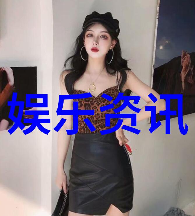 今日娱乐新闻头条15条张铭恩闪耀个人简历引人注目