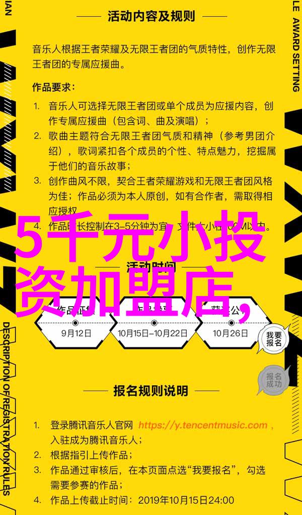 教育与娱乐并行无缝连接下的学习新模式探索