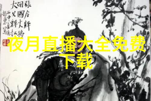 非主流风采取个网名相册大师