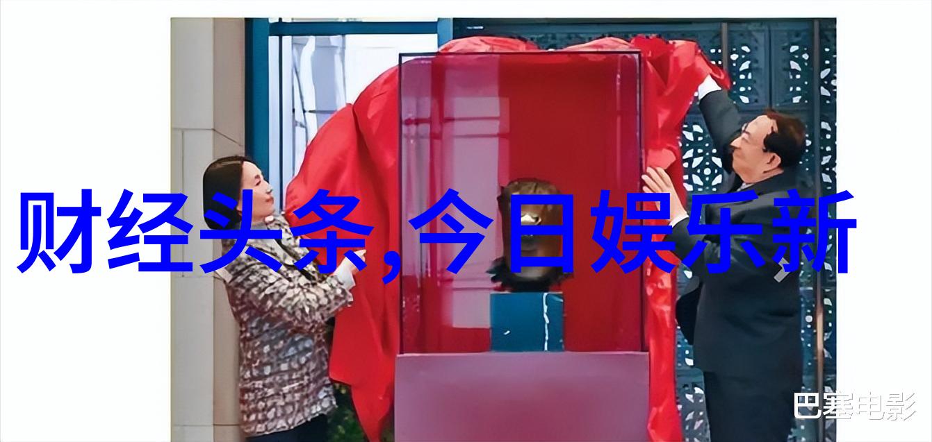 两岸情缘海峡彼岸的和谐共生