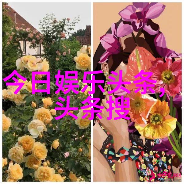 东方魅力探索时尚的另一面