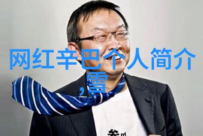 网红湾湾微博面条哥为何诅咒河南疫情探秘面条哥事件的始末