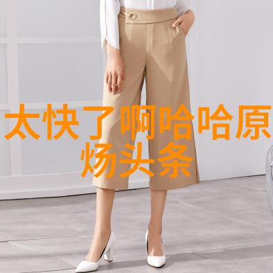 肖影迷雾中的孤帆