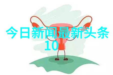 奶子排球团结与激情的体育奇迹