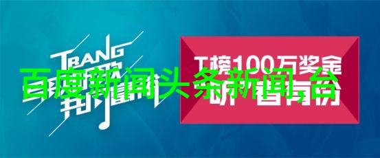 电视剧新势力编织现代都市的故事