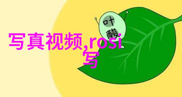 探索2023人生靠自己图片背后的心理学