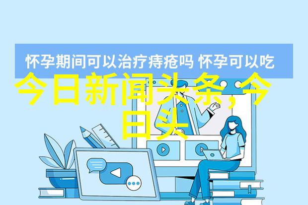 台海两岸情愫纠葛的重逢
