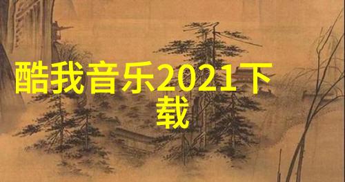 雪犁网红主播骚某某粉丝节开经济课喜提警告封禁套餐