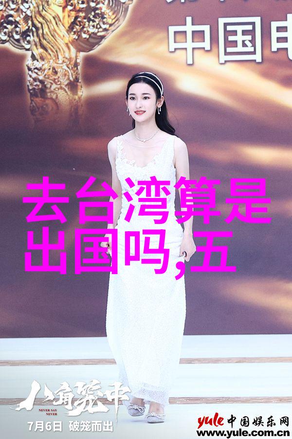 幕后黑手娱乐帝国的秘密游戏