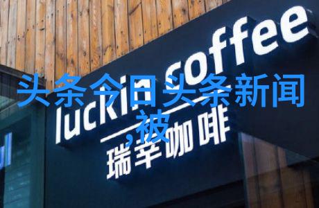 张杰Rap回归赵雷成都爆红在恋爱综艺中搞对象的场景中他们各自展现才华