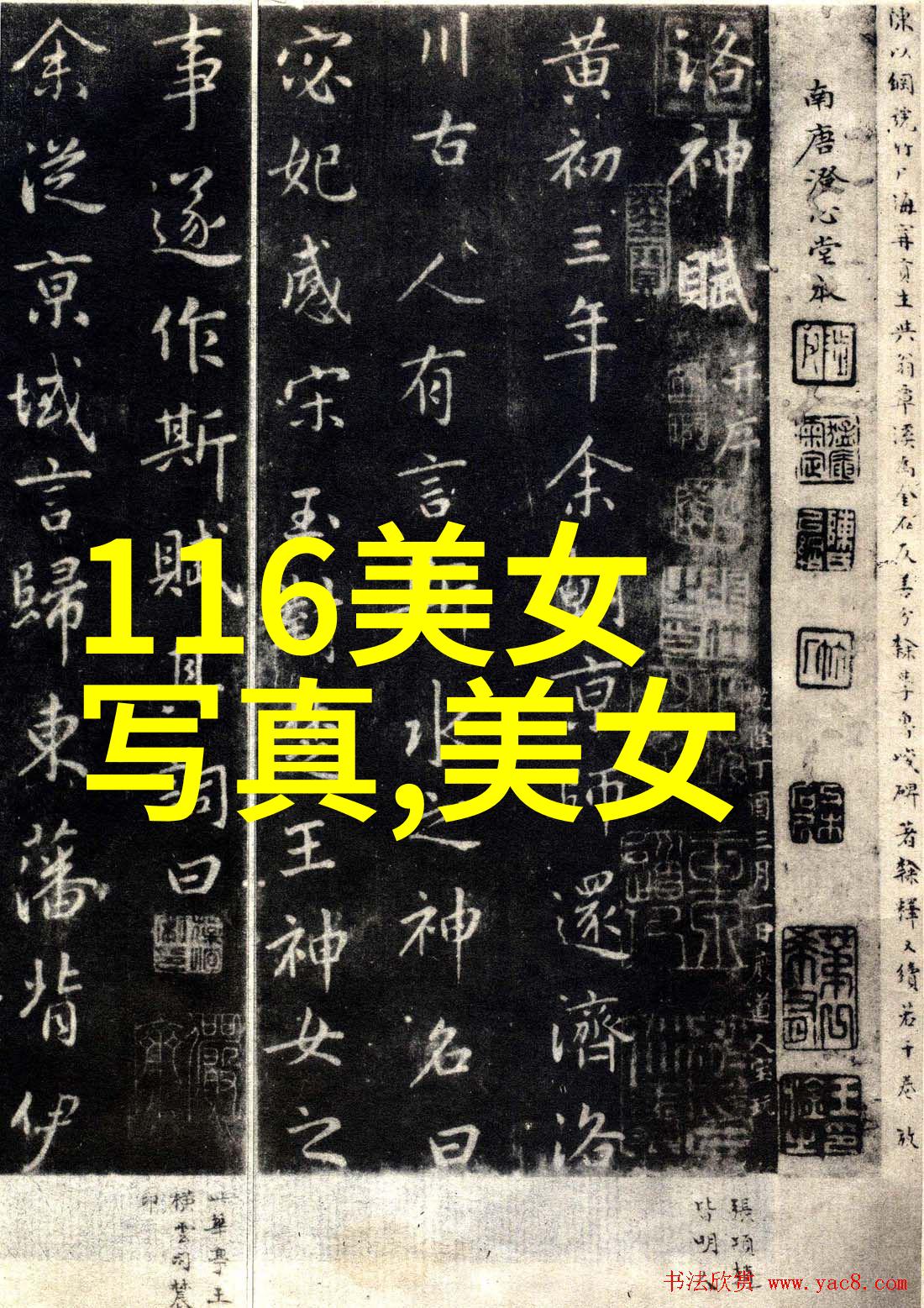 影响力巨大但又充满争议娱乐圈新贵作家之路难漫