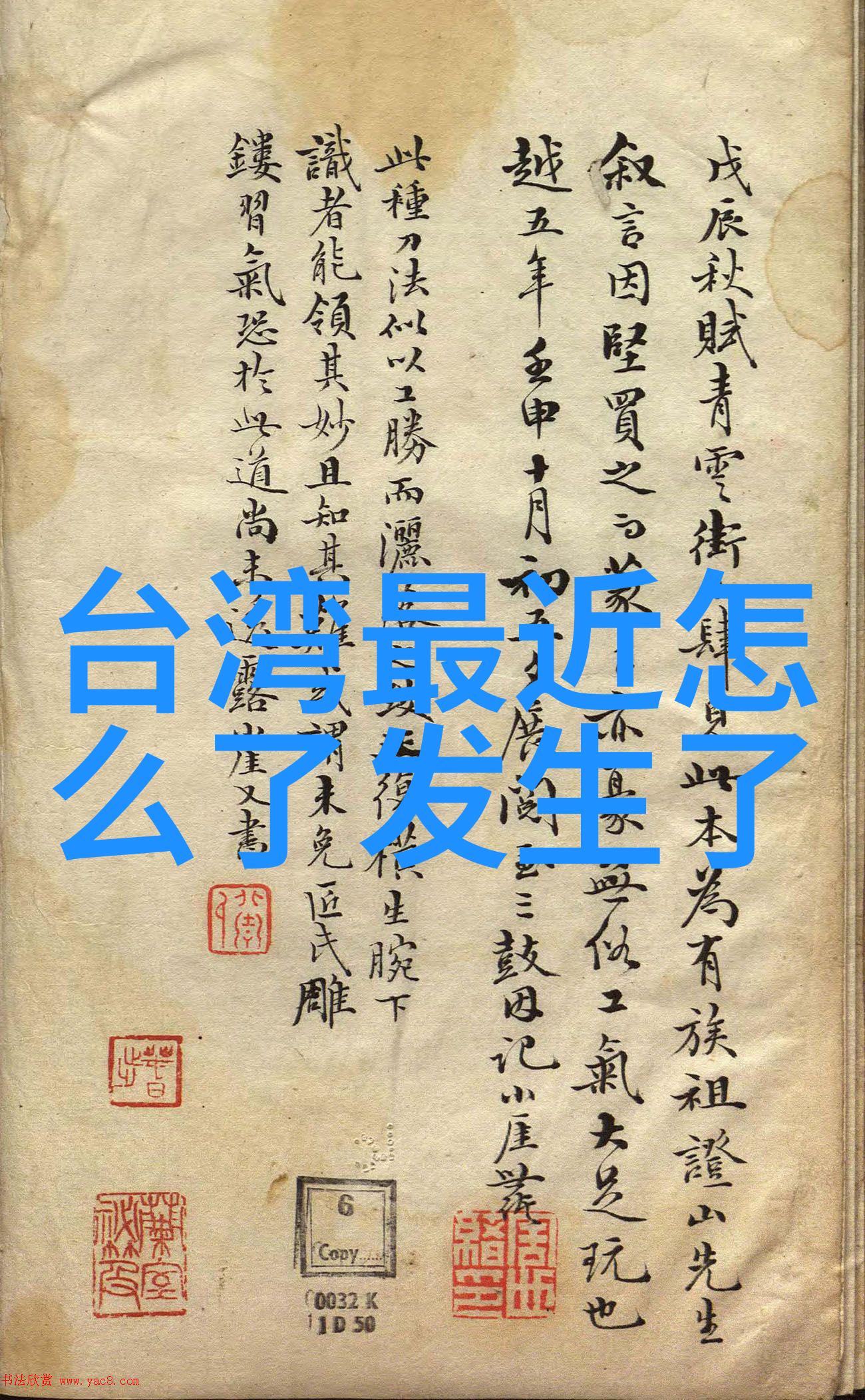 耳朵的旅行最好听的纯音乐100首轻松一路向前