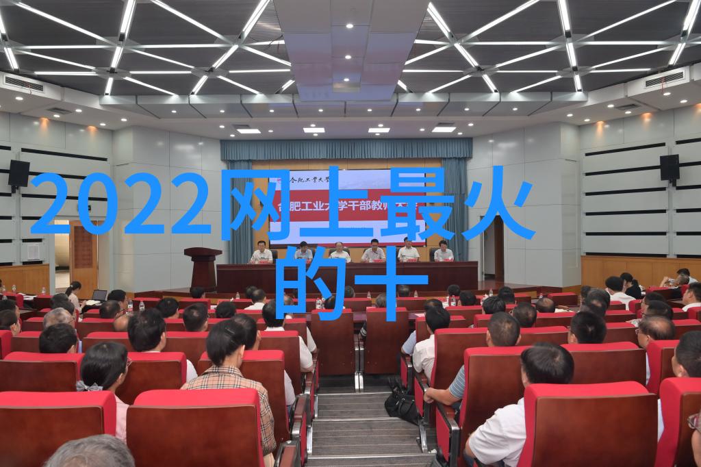 星光闪耀娱乐圈明星的秘密生活