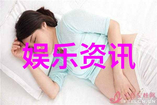 我可以47综艺我的奇妙47个娱乐世界