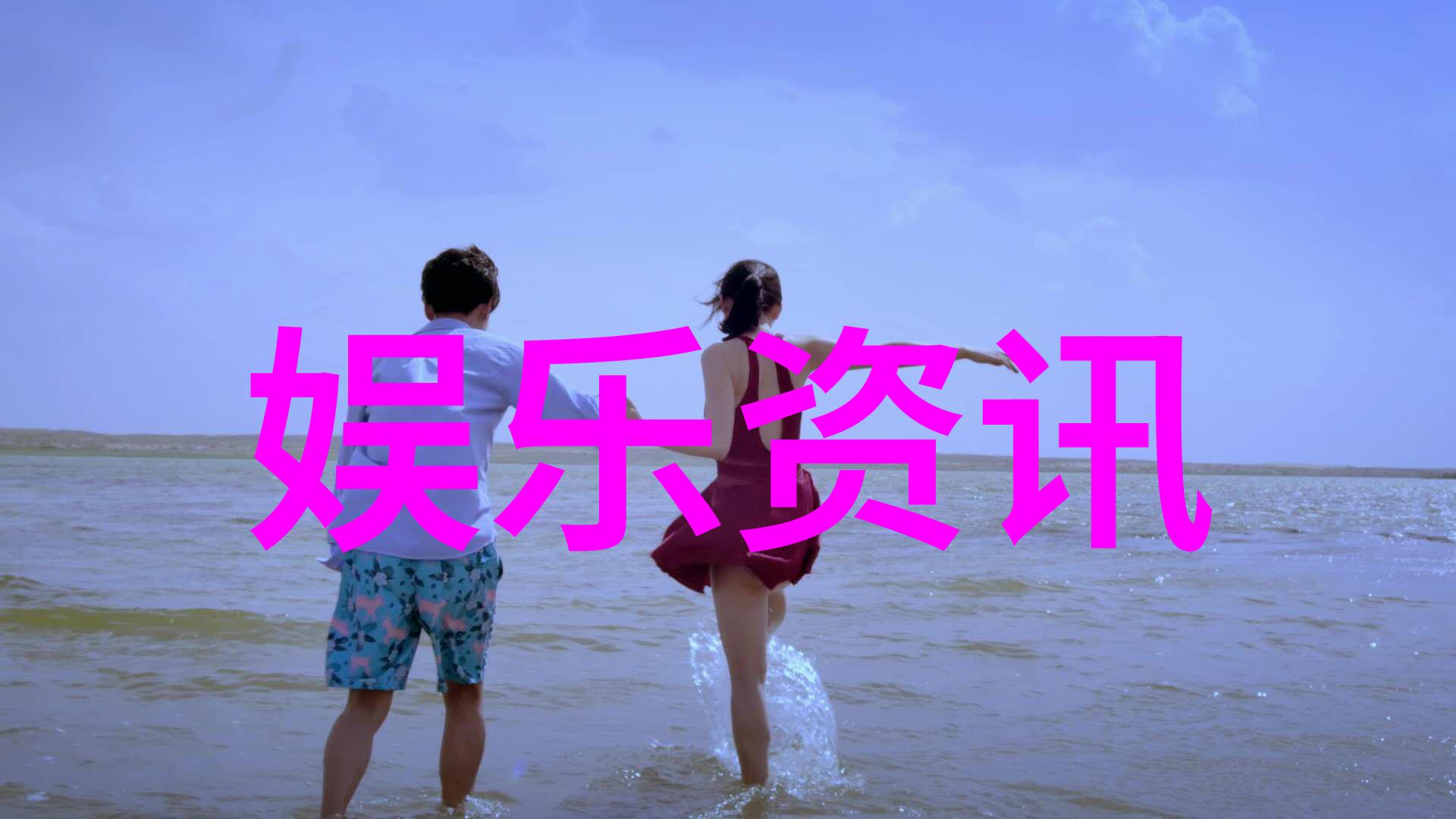 手机端电视剧观看移动娱乐随时看剧