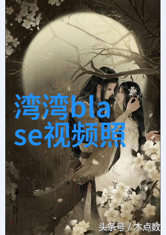 被死对头压了我是怎么没想到他会在这样一个地方等着我的