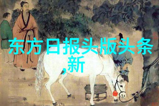 苏蜜清歌的麻花传.md0155故事精华总结