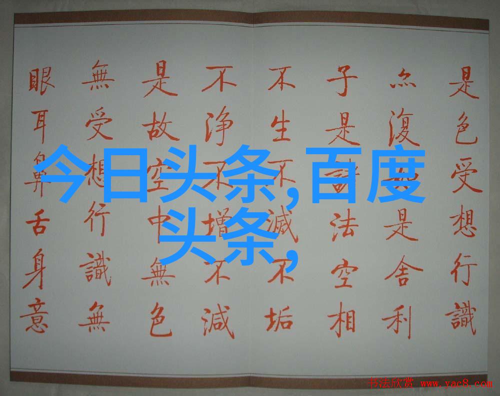 东岑西舅互相口片段我舅的嘴比东岑还甜