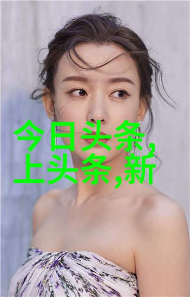 在娱乐圈中徐娇最大的挑战是什么