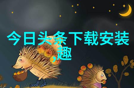 综艺玩很大我也来一把从观众到参与者的奇妙旅程