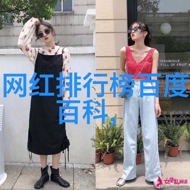 惊悚综艺-C位出道幕后黑手与台前花颜