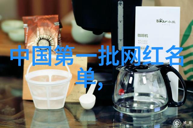 白鹿电视剧乡村爱情15开播人物各家纷纷遭遇事业危机