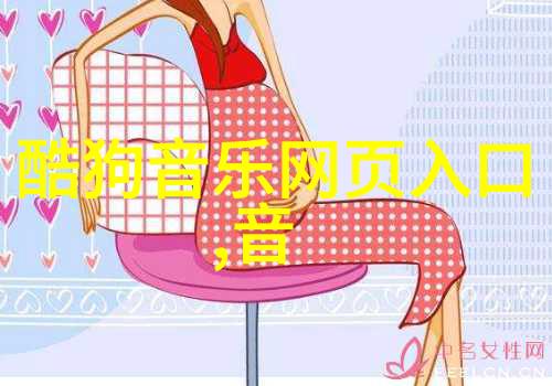 古力娜扎对自己的塑形有何秘诀
