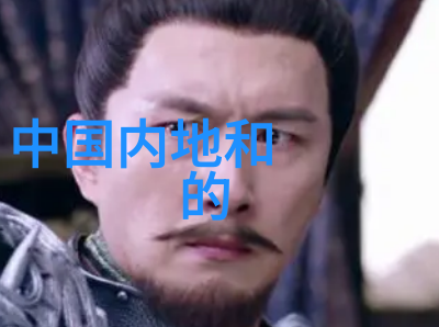 从画面到心灵无与伦比的美丽视觉设计解析