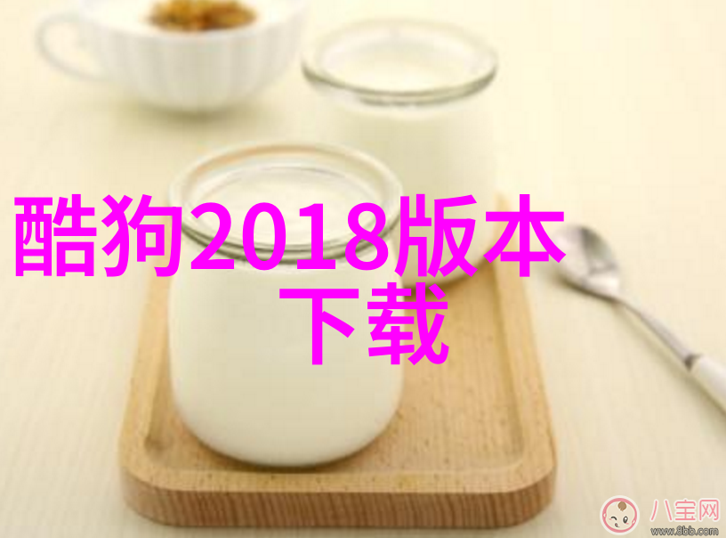 101种让生活更有趣的秘密武器