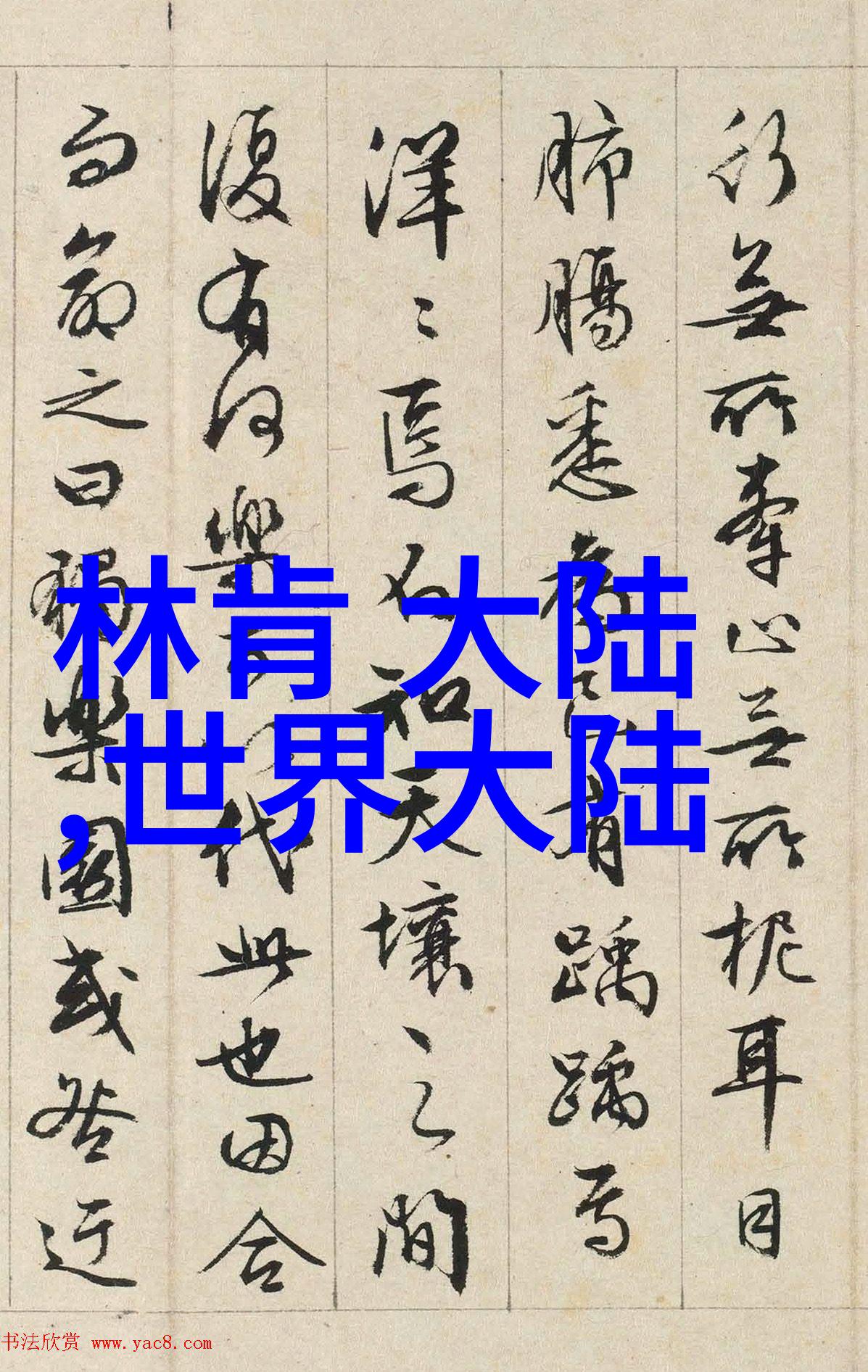 面对气候变化挑战双方在绿色能源开发上有什么计划吗