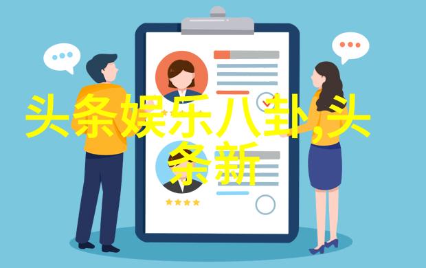 山东综艺频道-山东风情综艺频道的文化传承