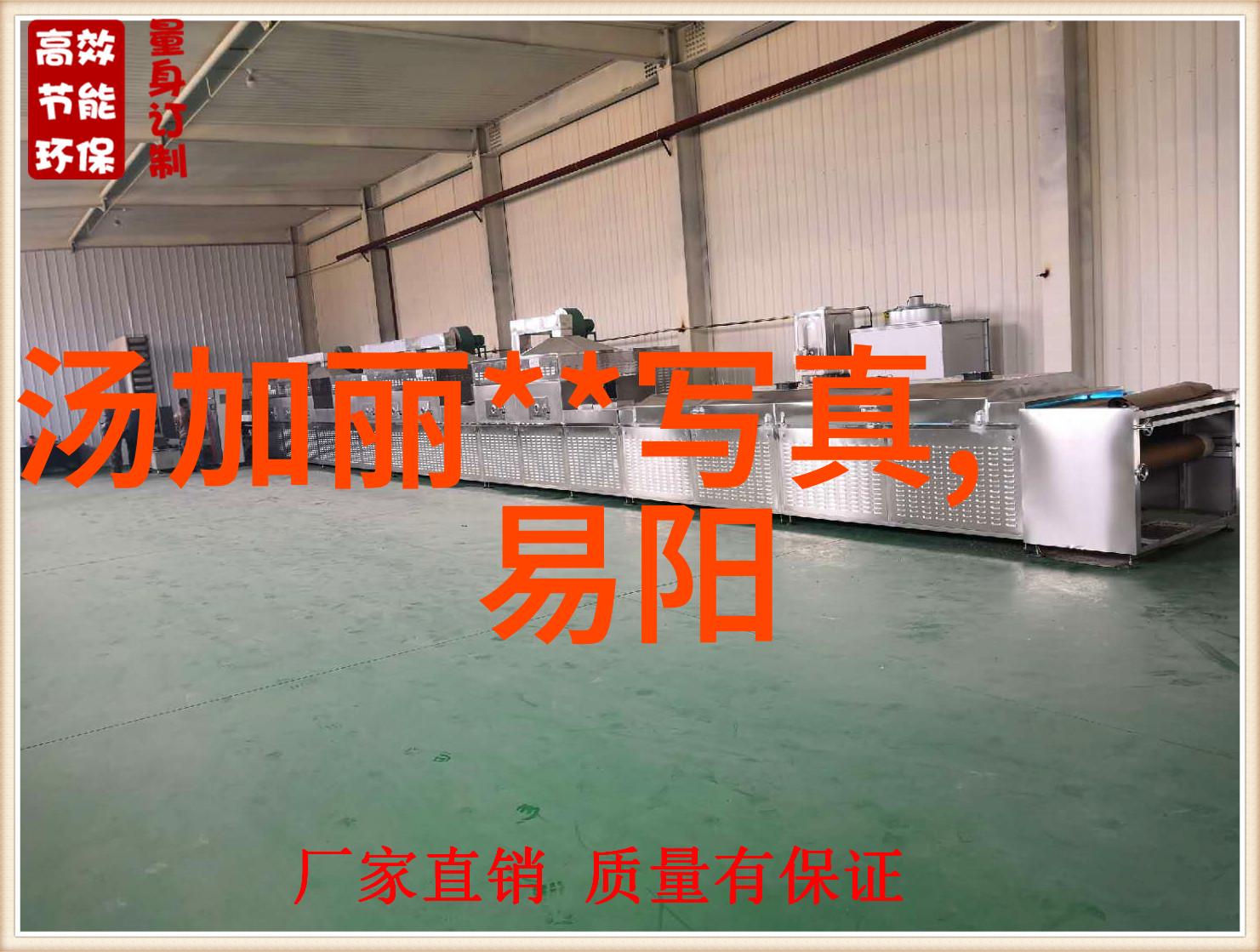 火凤凰电视剧开播罗一舟演绎中医传承故事