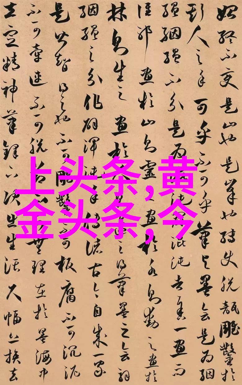 16G平板电脑超thin轻便设计的移动办公神器