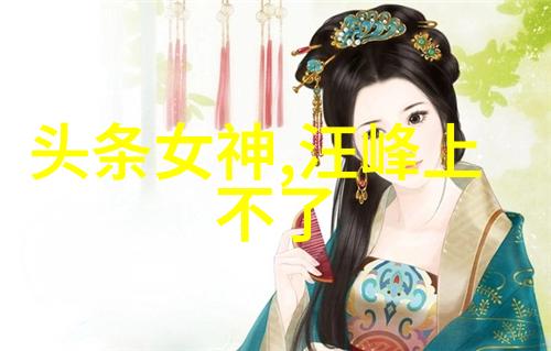 百度头条新闻我刚看到的那条让人瞠目的新闻小明在搜索如何快速赚钱时意外发现了一个神奇的投资方法让他仅用