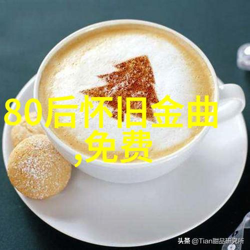 向往的生活之睡遍娱乐圈-梦想中的明星世界睡美人传奇在幕后