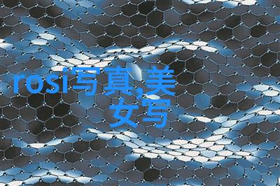 1. 34所自主划线院校背后的教育秘密是什么
