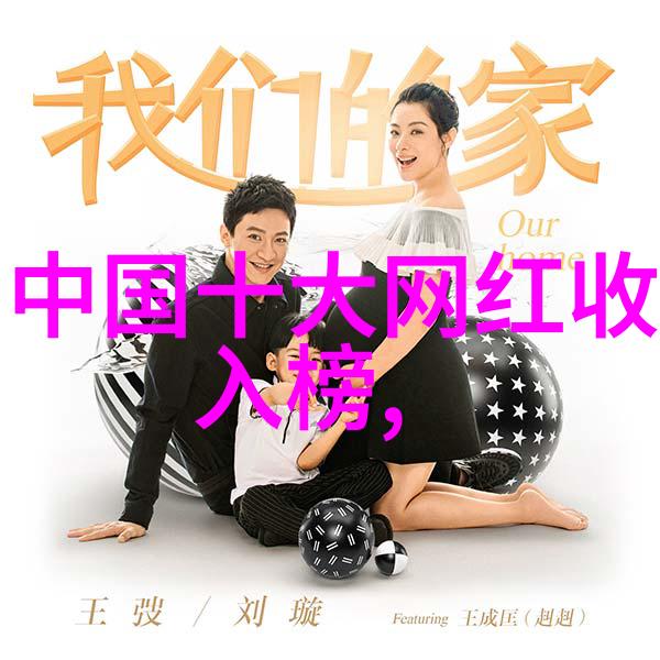 冰雪盛宴汇聚世界2022北京冬奥会的参赛国数统计与回顾