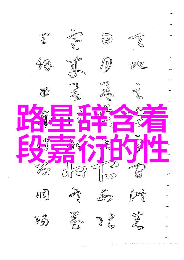 智能摄像头的未来如何让生活更加便捷与安全